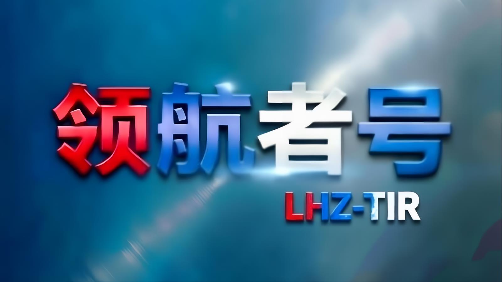 中东卡航土耳其专线：中国至土耳其TIR整车公路运输，含目的地清关，15-18天门到门