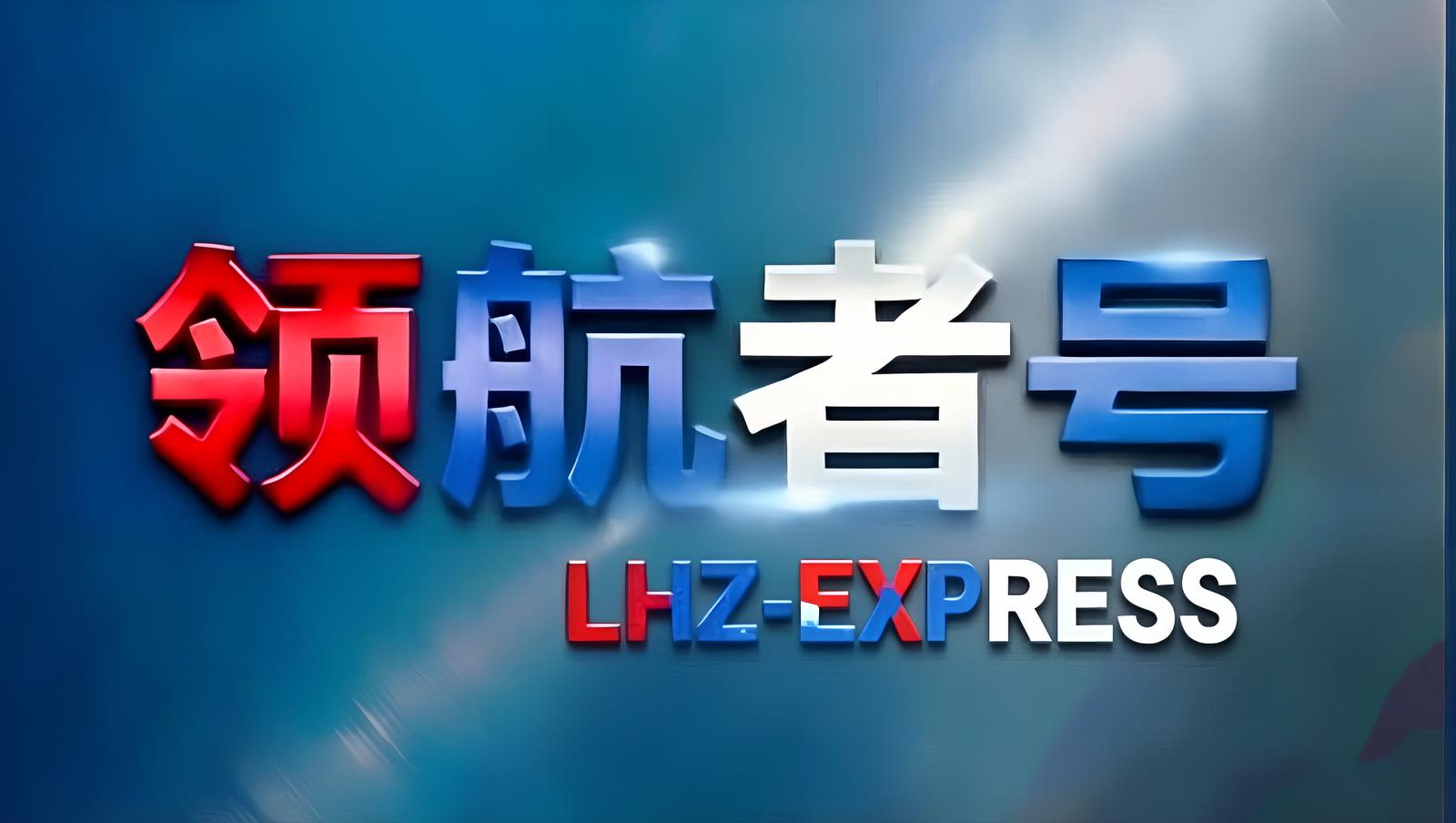 土耳其车市变局下的确定性通道——领航者中东卡航如何应对规则重塑